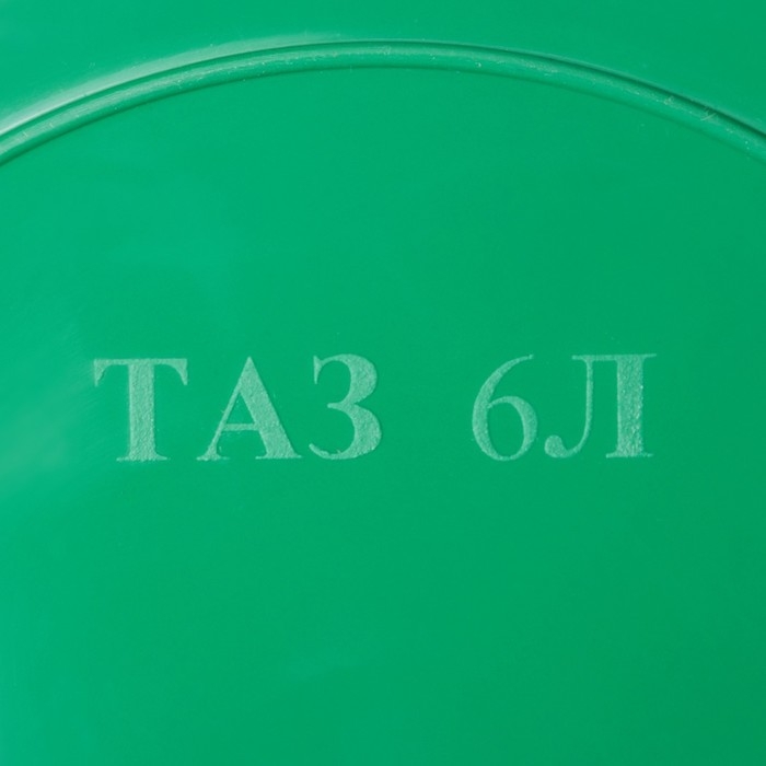 Таз круглый хозяйственный, 6 л, МИКС Таз круглый хозяйственный, 6 л, МИКС