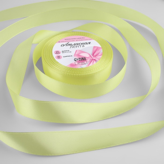 Лента атласная, 20 мм × 23 ± 1 м, цвет ярко-ванильный №81 Лента атласная, 20 мм × 23 ± 1 м, цвет ярко-ванильный №81