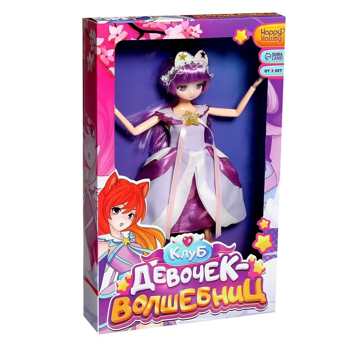 Кукла шарнирная «Клуб девочек-волшебниц», 30 см Кукла шарнирная «Клуб девочек-волшебниц», 30 см
