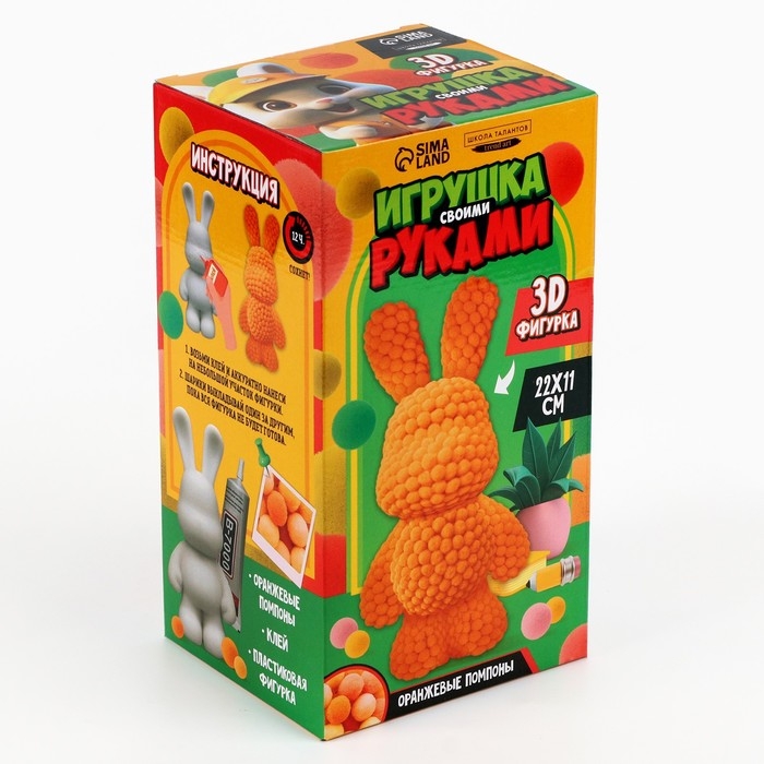 Игрушка помпонами &laquo;Зайка&raquo;, оранжевый