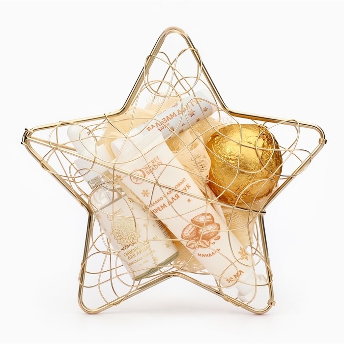 Новогодний подарочный набор косметики &laquo;Новогодняя звезда&raquo;, золотая серия