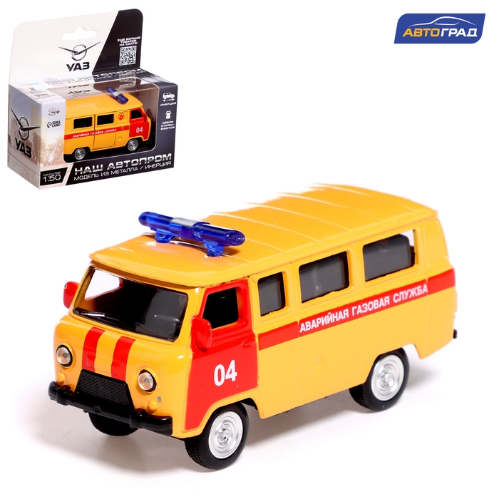 Машина металлическая «УАЗ 3962. Газовая Служба», инерция, 1:50 Машина металлическая «УАЗ 3962. Газовая Служба», инерция, 1:50