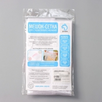 Мешок для стирки белья Доляна, 40&times;50 см, мелкая сетка, цвет белый