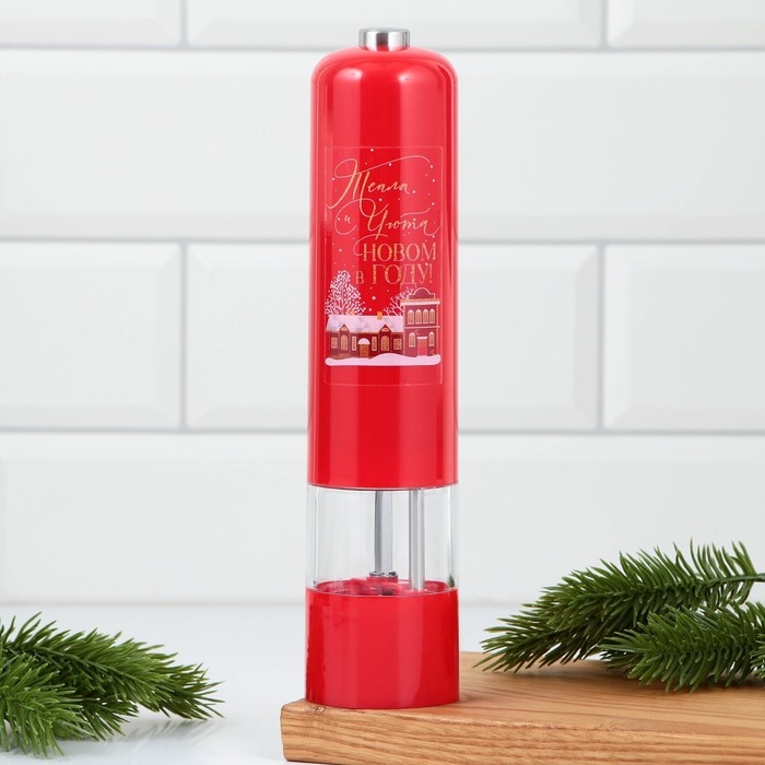 Новый год! Электромельница &laquo;Новогодняя коллекция: Тепла и уюта&raquo;, модель LET-003, 22,3 х 5,2 см