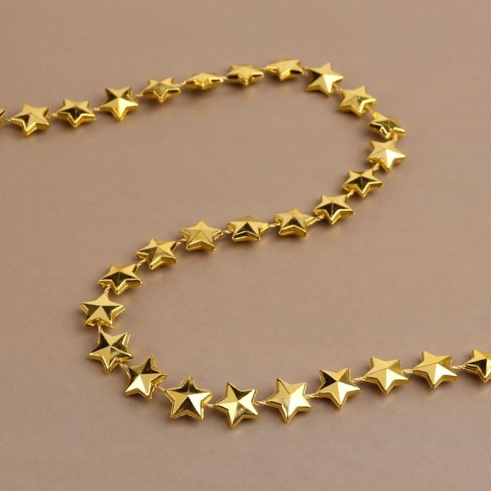Бусы на нитях &laquo;Звёзды&raquo;, 10 мм, 2 м, цвет золотой