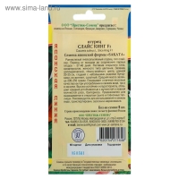 Семена Огурец Слайс Кинг F1, раннеспелый, партенокарпический, 5 шт Семена Огурец Слайс Кинг F1, раннеспелый, партенокарпический, 5 шт