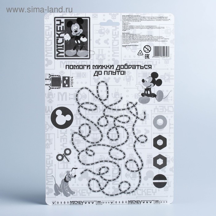 Набор инструментов &laquo;Mickey&raquo; Микки Маус, 7 предметов, цвет МИКС