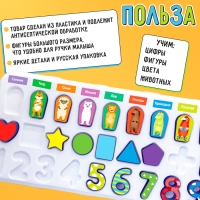 Развивающий бизиборд &laquo;Весёлые зверята&raquo;, 3+