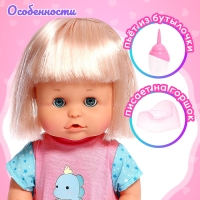 Пупс функциональный &laquo;Мой малыш&raquo; пьёт, писает, с аксессуарами