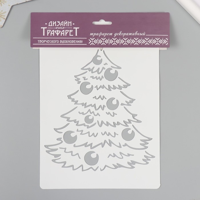 Трафарет пластиковый "Елка с игрушками", размер 16х24 см