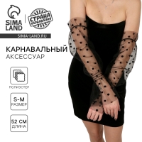 Перчатки женские - нарукавники, в горошек, цвет чёрный Перчатки женские - нарукавники, в горошек, цвет чёрный