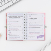 Анкета на замочке, в твердой обложке А6, 40 листов «Для стильных девчонок» Анкета на замочке, в твердой обложке А6, 40 листов «Для стильных девчонок»