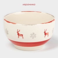 Салатник новогодний Доляна &laquo;Легенда Севера&raquo;, 800 мл, d=14,5 см, цвет бежевый