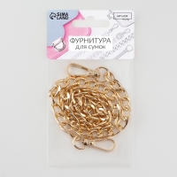 Цепочка для сумки, плоская, с карабинами, алюминиевая, 9 × 14 мм, 60 см, цвет золотой Цепочка для сумки, плоская, с карабинами, алюминиевая, 9 × 14 мм, 60 см, цвет золотой