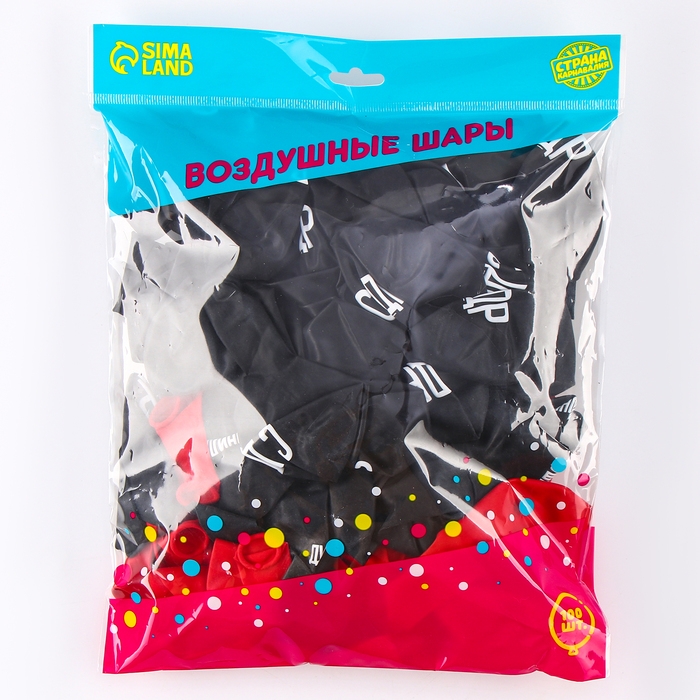 Воздушный шар латексный 12 Воздушный шар латексный 12" «Душнила», 100 шт.