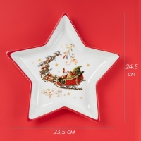 Тарелка керамическая Доляна &laquo;Сани деда Мороза&raquo;, керамика, 24,5&times;23,5&times;3,5 см, цвет белый