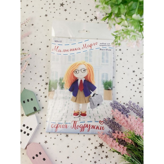 Набор по изготовлению игрушки из фетра &laquo;Малышка Марго&raquo;, рост &mdash; 15 см