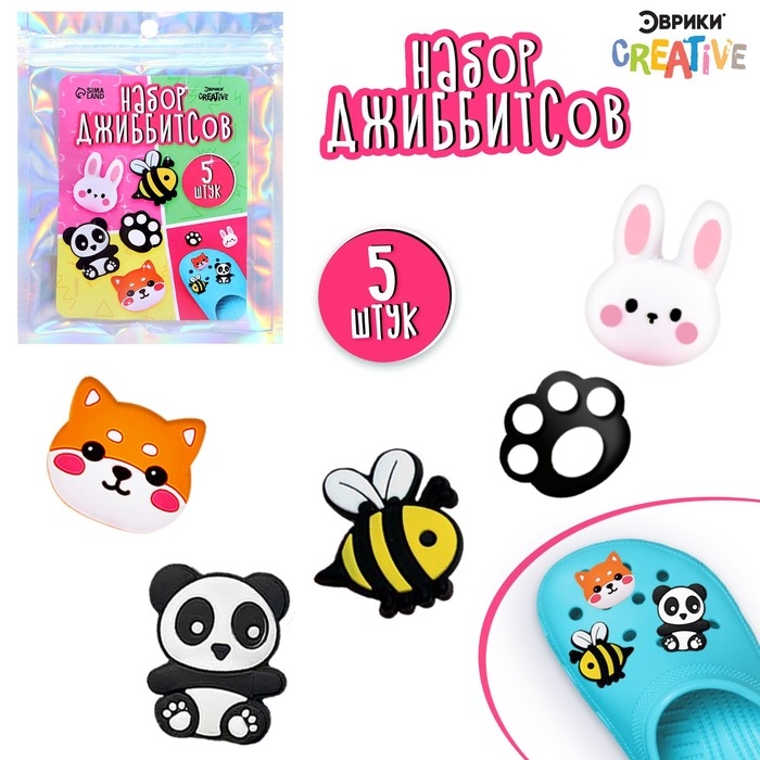 Набор джибитсов &laquo;Зверушки&raquo;, 5 шт.