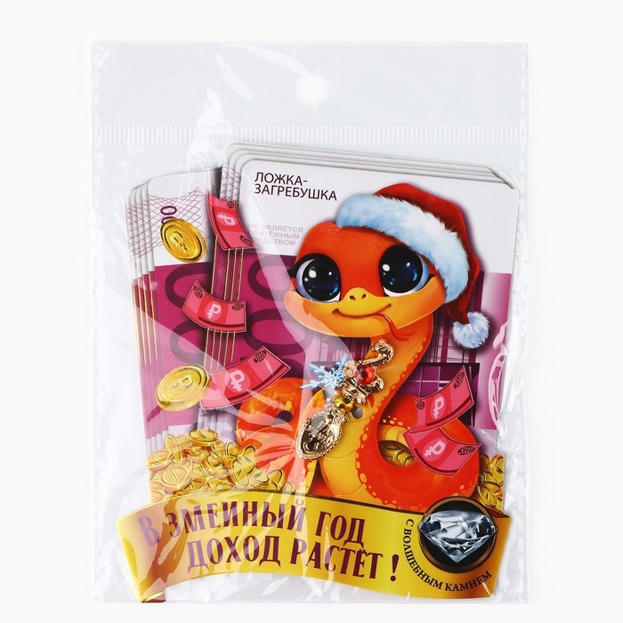 Ложка-загребушка c каменем новогодняя «Сказочный доход» на Новый год, 7 х 7 см Ложка-загребушка c каменем новогодняя «Сказочный доход» на Новый год, 7 х 7 см