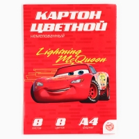Картон цветной, А4, 8 листов, 8 цветов, немелованный, односторонний, в папке, 220 г/м&sup2;, Тачки