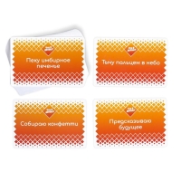 Новогодняя игра на угадывание слов &laquo;Кто я?&raquo;,340 карт, 3 в 1,10+