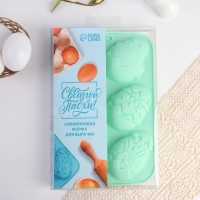 Силиконовая форма на Пасху &laquo;Зайцы и цыплята&raquo;, голубая