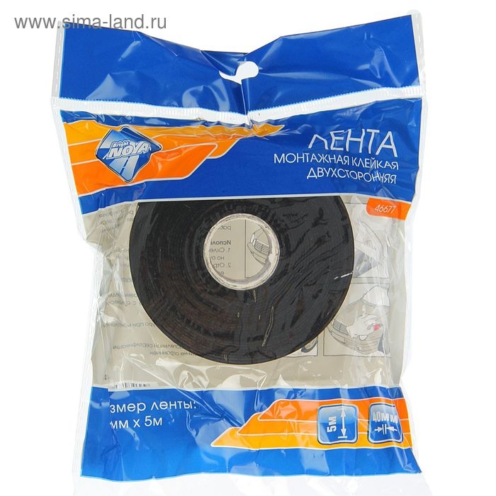 Лента клеящая двусторонняя Nova Bright, на вспененной основе, 40 мм х 5 м Лента клеящая двусторонняя Nova Bright, на вспененной основе, 40 мм х 5 м