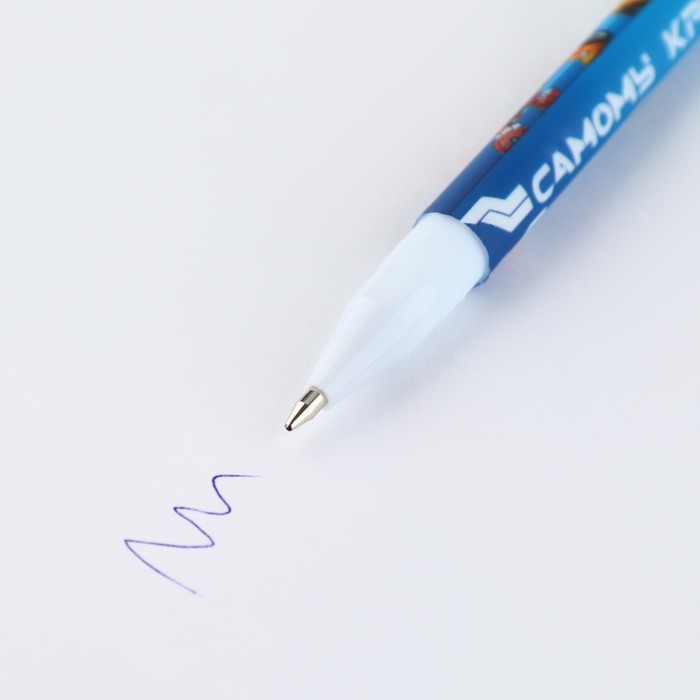 Ручка шариковая синяя паста, 0.7 мм &laquo;Самому крутому&raquo; пластик