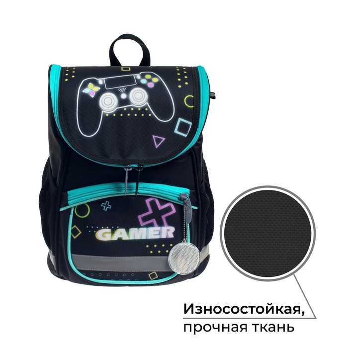 Ранец школьный Стандарт, 36 х 26 х 16 см, + мешок для обуви 40 х 32 см, Calligrata П Ранец школьный Стандарт, 36 х 26 х 16 см, + мешок для обуви 40 х 32 см, Calligrata П "Гейм", чёрный