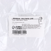 Стакан туристический &laquo;100% мужик&raquo;, 150 мл