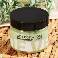 Скраб для тела солевой "Алоэ вера" 250 мл Добропаровъ Скраб для тела солевой "Алоэ вера" 250 мл Добропаровъ