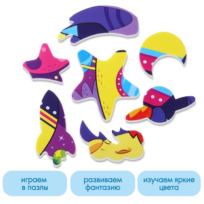 Мягкий пазл для малышей &laquo;Ракета&raquo;, 12 деталей, Крошка Я