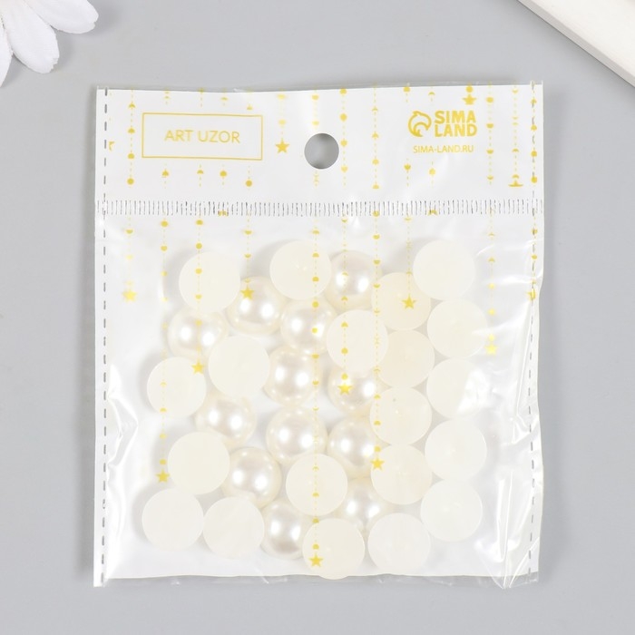 Набор для творчества половинка жемчужины d=1,4 см 20гр