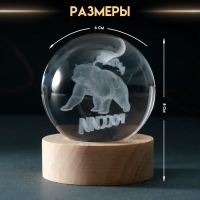 Сувенир стекло подсветка "Шар. Мощь России" d=6 см подставка дерево, USB