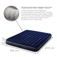 Матрас надувной Classic Downy Fiber-Tech, 183 x 203 х 25 см, 64755 INTEX Матрас надувной Classic Downy Fiber-Tech, 183 x 203 х 25 см, 64755 INTEX