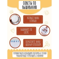 Набор для творчества &laquo;Корги&raquo;, вышивка