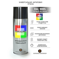 Аэрозольная краска эмаль Черная Матовая 520мл CORALINO RAL9005 Аэрозольная краска эмаль Черная Матовая 520мл CORALINO RAL9005