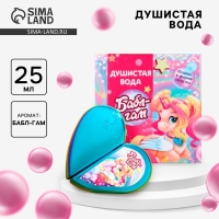 Душистая вода для девочек &laquo;Бабл гам&raquo; 25 мл.