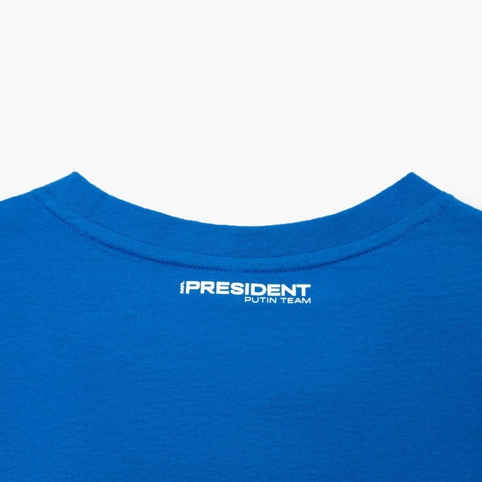 Футболка President Спорт.Фигурное катание, размер, М, цвет синий Футболка President Спорт.Фигурное катание, размер, М, цвет синий