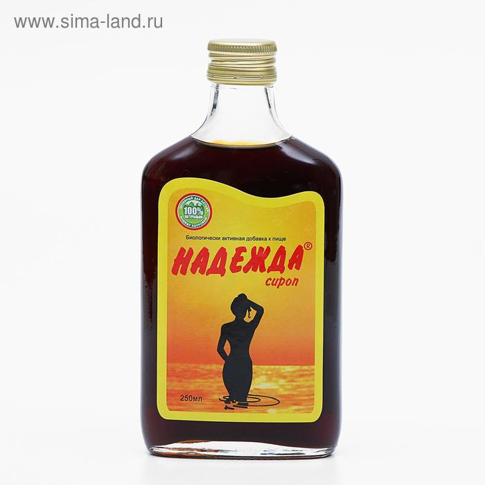 Сироп &laquo;Надежда&raquo;, при мастопатии и симптомах ПМС, для здоровья женщины, 250 мл