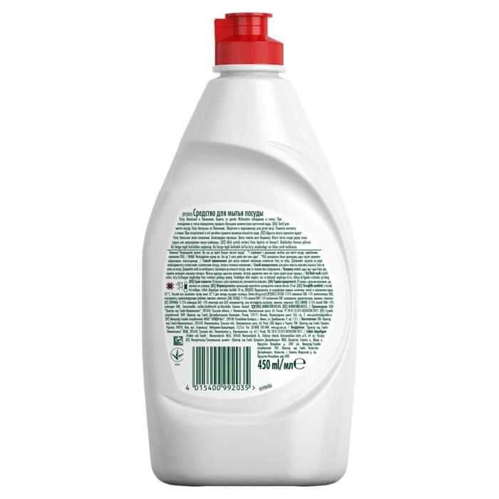 Средство для мытья посуды Fairy Средство для мытья посуды Fairy "Апельсин и лимонник", 450 мл