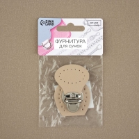 Застёжка для сумки, пришивная, 6 &times; 4 см, цвет бежевый/серебряный