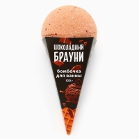 Бомбочка для ванны, 130 г, аромат шоколадного брауни, CANDY FOOD Бомбочка для ванны, 130 г, аромат шоколадного брауни, CANDY FOOD