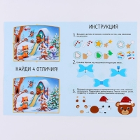 Венок из фетра своими руками на новый год &laquo;Дед мороз и друзья&raquo;, новогодний набор для творчества