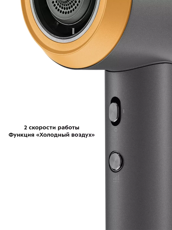 Фен для волос КТ-3270 - 2 скорости