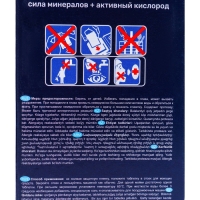 Таблетки для ПММ "Aquarius" All in 1, WS, 60 шт Таблетки для ПММ "Aquarius" All in 1, WS, 60 шт