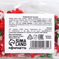 Кондитерская посыпка сахарная: красная, зеленая, белая, 25 г. Кондитерская посыпка сахарная: красная, зеленая, белая, 25 г.