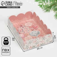 Коробка подарочная с PVC крышкой &laquo;Нежно-розовая&raquo;, 20 х 30 х 8 см, Новый год