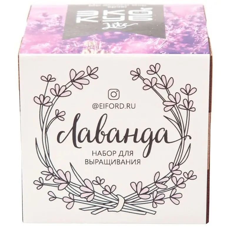 Набор для выращивания &laquo;Экокуб Lite&raquo;, лаванда