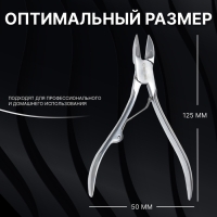 Кусачки педикюрные «Premium», 12,5 см, длина лезвия - 20 мм, цвет серебристый Кусачки педикюрные «Premium», 12,5 см, длина лезвия - 20 мм, цвет серебристый